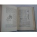 FLORA ROMANIEI si FAUNA ROMANIEI - I.SIMIONESCU (2 volume)